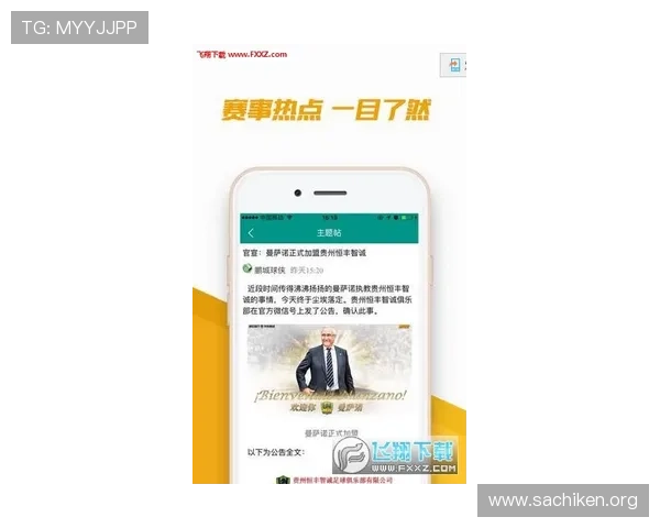 体验MK体育安卓版高清流畅的比赛直播,随时随地掌握全球体育动态与赛事分析