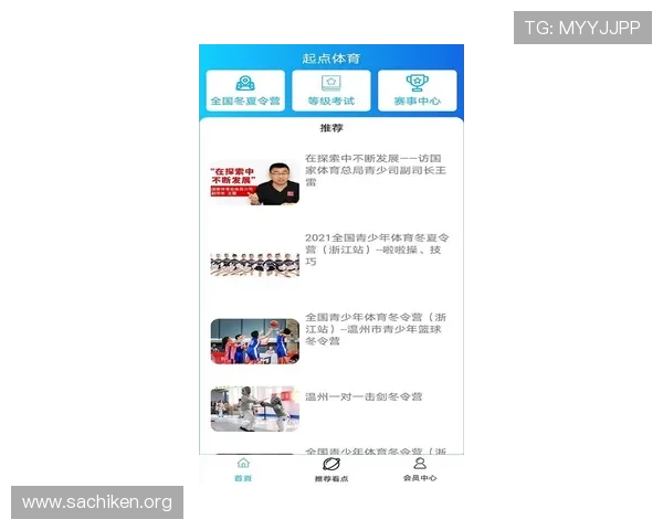 下载MK体育手机版APP体验一站式体育娱乐服务,涵盖足球篮球等多项热门体育项目的实时比分与赛事资讯
