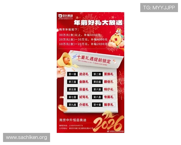 668娱乐平台最新优惠活动全面解析助你轻松享受高额返利